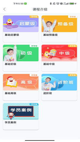 艺年级 1.7.7  2