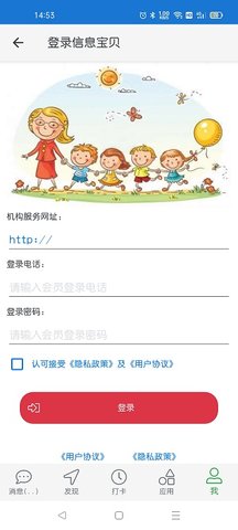 信息宝贝 33.3  3