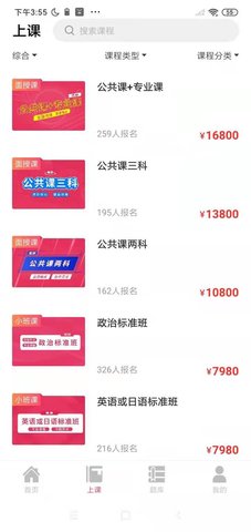筑学在线 1.4.1 最新版 1