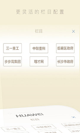 中周信息 5.4.3  3