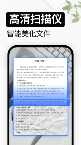 试卷还原 7.36 官方版 4