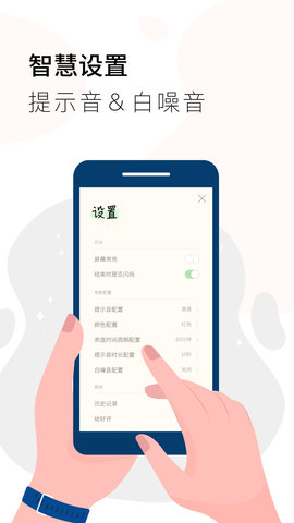 计时器Timer 1.3.4  3