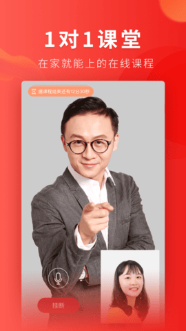 起范儿 3.1.3  2