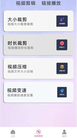 粉色视频HD 1.2.4  1