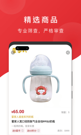 霍氏优选 3.5.2  1