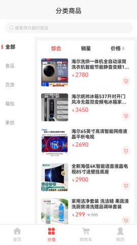 智广云联盟 v1.2.2  1