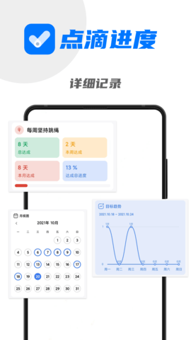 轻课堂  免费安卓版 3