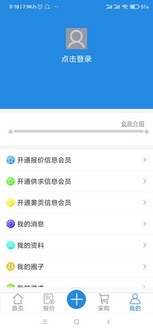 橡胶圈 v1.2.1  2