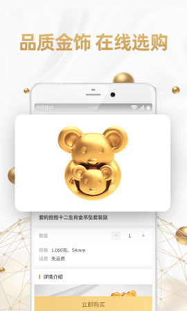 侨行天下 2.12  1