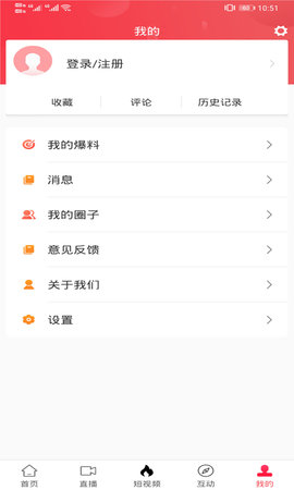 聚焦永安 2.37.8  4