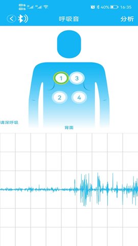 云听健康 2.1.2 安卓版 2