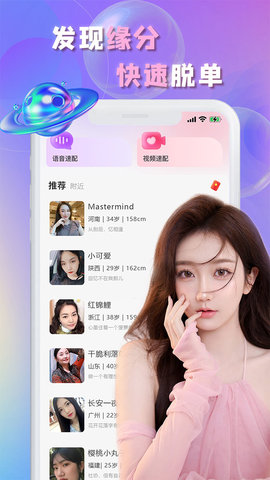 畅言 1.8.5  4