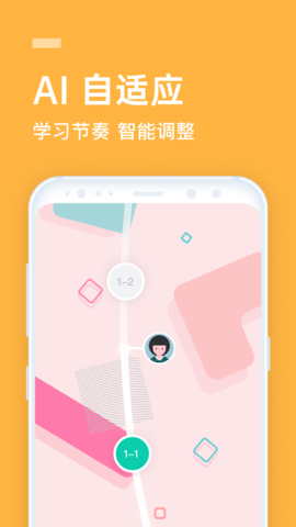 企业流利说 9.9.20  1
