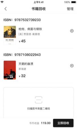 书壳 23.6.27  3