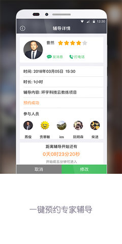 赢单罗盘 3.3.5  2