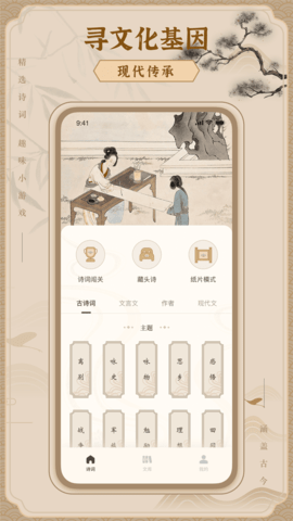 文字玩出花 1.0.6 最新版 3