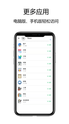 赛信 2.6.2  2