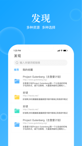 鲸喜阅读 2.0.1  2