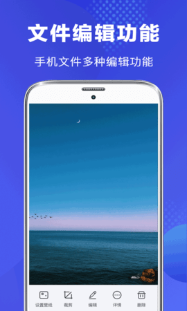 隐私文件管理 4.3.438  2