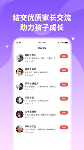 家长小本 1.82  3