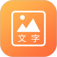 图片文字封面制作水印 1.0.0 官方版