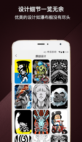 爆造定制 1.3.0  4