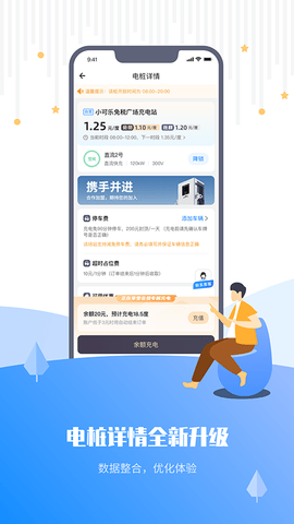 乐充 5.12.4.7439  2