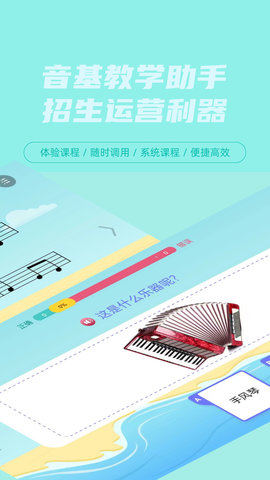 艺百理 1.9.6 安卓版 3