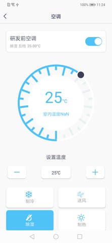 NewBest 2.9.10 官方版 2