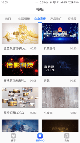 捷映视频制作 2.32.41208  2