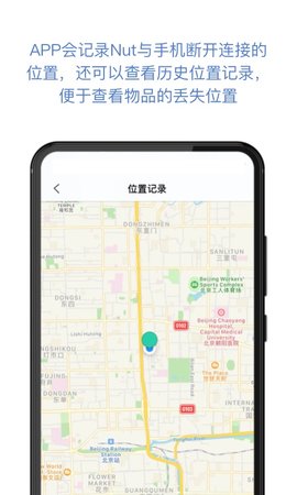 找东西 3.13.42  2