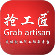 抢工匠