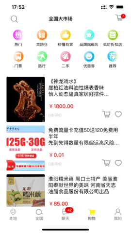 秒懂 5.28.7  2