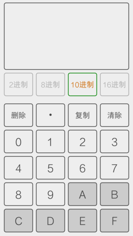 大写转换 3.1  2