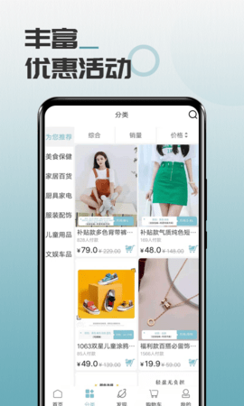 马哥精选 1.3.1 官方版 1
