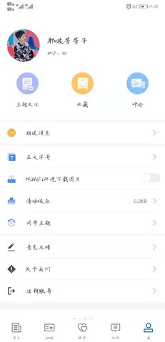 库车好地方 2.1.0.5  3