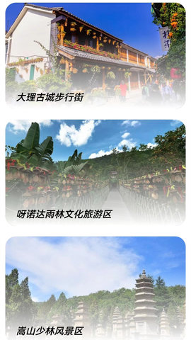 卫星高清地图 2.0 安卓版 3