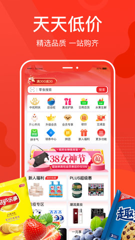 优久久 3.8.2 最新版 2