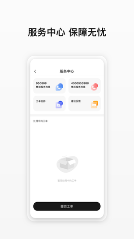 云商店 1.0.2.329  4