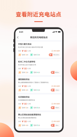 充瓦 3.2.3 安卓版 1