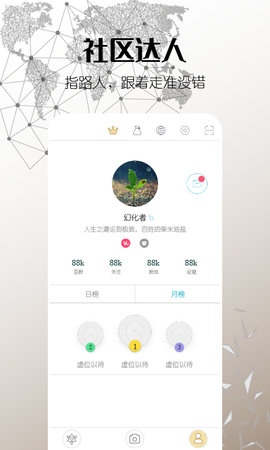 思窝 2.1.6  3