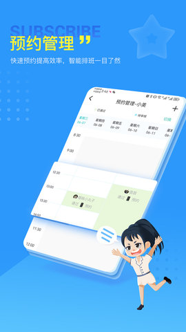 美服在线 3.1.6  3