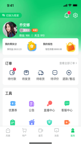七亩地 1.9.16  3