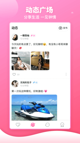 樱桃 2.9.0  1