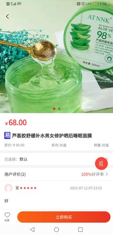 易小淘 5.3  1