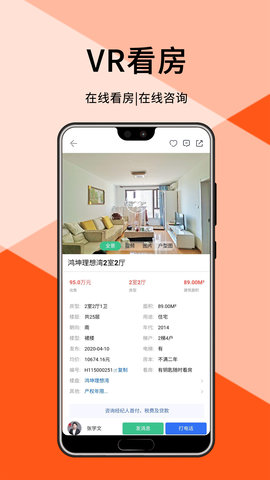 汇家网 1.7.28  3