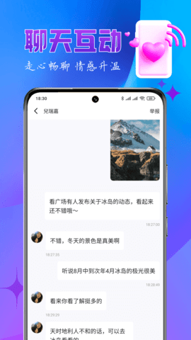 乐缘 1.0.3 最新版 2