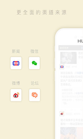 中周信息 5.4.3  2