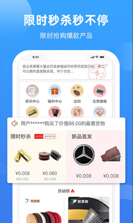 胶享悦 1.10.51  2