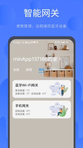 名豆之约 3.1.246 安卓版 1